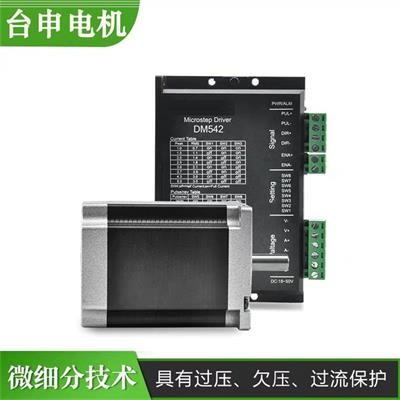 臺(tái)申電機(jī)86混合閉環(huán)步進(jìn)伺服電機(jī)8.2Nm套裝LC86H2120低噪音閉環(huán)步進(jìn)