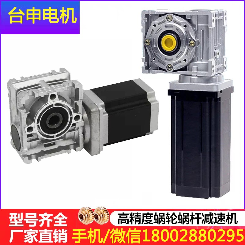 57高速閉環(huán)步進(jìn)電機(jī)套裝2.2N伺服閉環(huán)步進(jìn)臺(tái)灣臺(tái)申TTS電機(jī)驅(qū)動(dòng)器