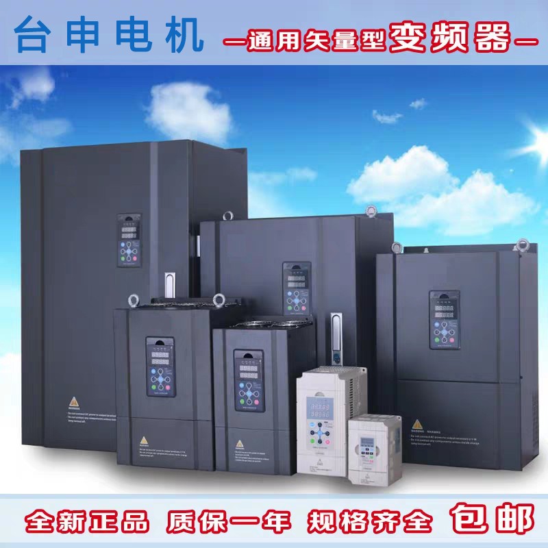 400KW 性能穩(wěn)定 礦山機(jī)械設(shè)備用 變頻器 臺(tái)灣TTS工廠直銷(xiāo)