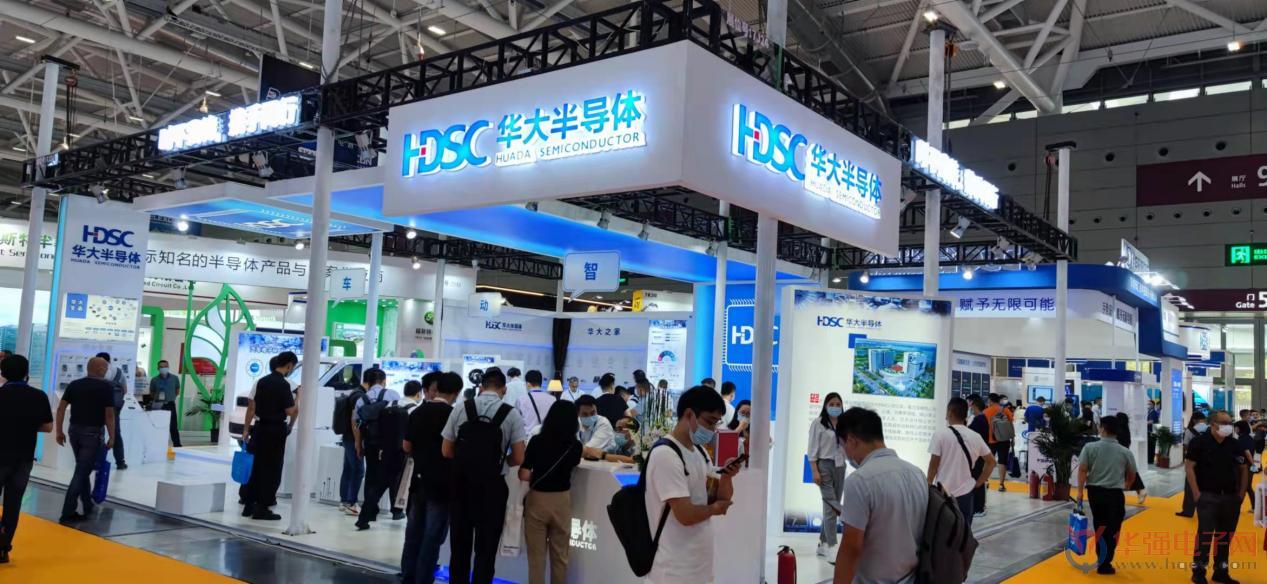 2023世界半導體大會暨南京國際半導體博覽會