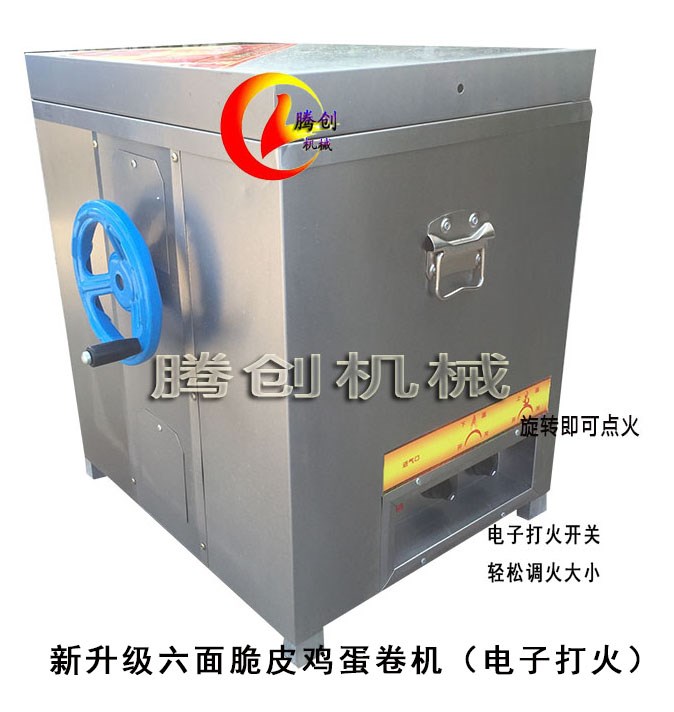 小型手工雞蛋卷機(jī)價(jià)格,新型六面燃?xì)獾熬頇C(jī)電子打火開(kāi)關(guān)