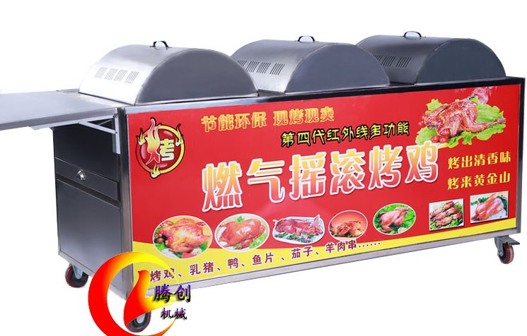 新型無煙燃?xì)鈸u滾烤雞爐,全自動旋轉(zhuǎn)烤雞車價格,奧爾良搖滾烤雞配方