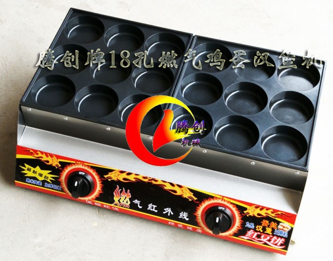 商用小吃雞蛋漢堡機(jī)價(jià)格,18孔煤氣蛋堡爐贈(zèng)雞蛋堡做法配方