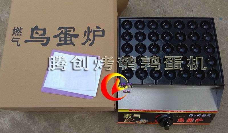 小本創(chuàng)業(yè)2元烤鵪鶉蛋機(jī),一人擺攤?cè)細(xì)怿B蛋機(jī)贈(zèng)制作配方
