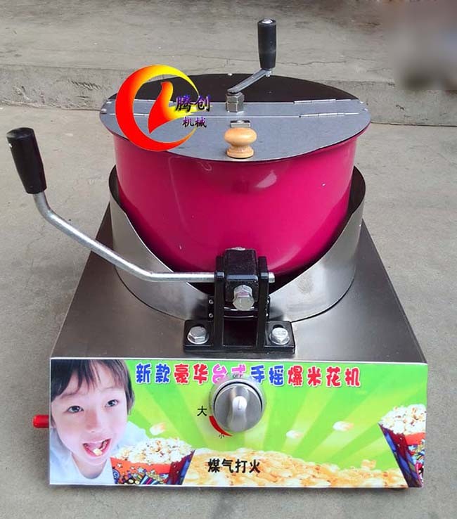 不粘鍋手搖燃?xì)獗谆C(jī)價(jià)格,手動(dòng)煤氣玉米爆花機(jī)