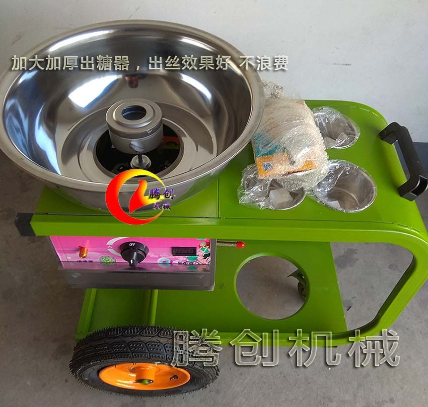 豪華手推車彩色棉花糖機(jī)流動(dòng)擺攤好方便,花式拉絲棉花糖一體機(jī)