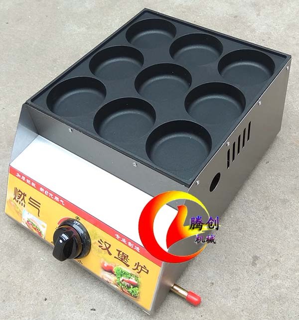 商用擺攤雞蛋燃?xì)鉂h堡機(jī),九孔肉蛋堡爐贈(zèng)雞蛋堡做法配方