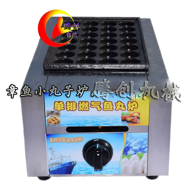 小吃章魚丸子機(jī),流動(dòng)擺攤?cè)細(xì)庹卖~燒小丸子制作配方