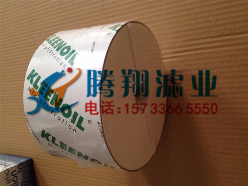 科雷諾SDF-C吸水型超微濾芯