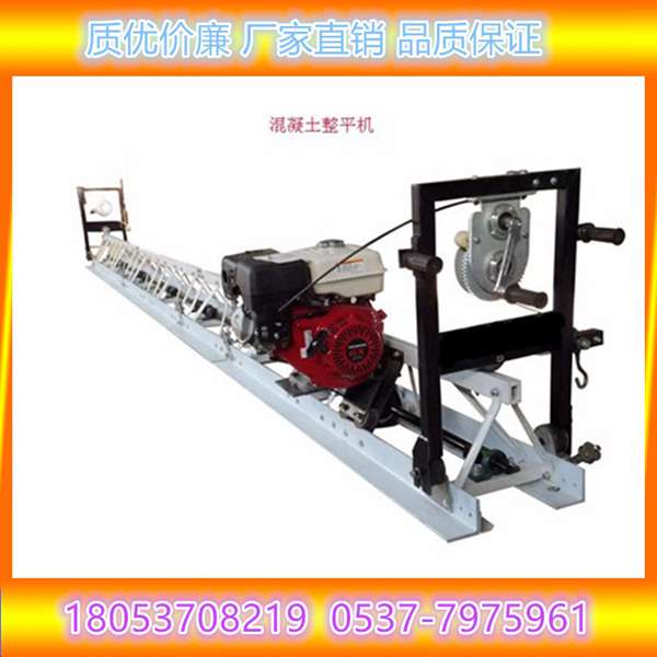 騰宇機(jī)械|混凝土框架式汽油整平機(jī)