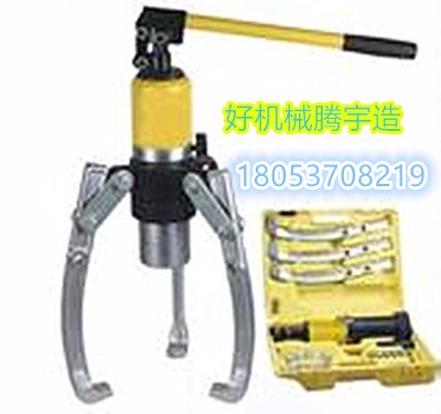 廠家供應(yīng)10噸液壓拉馬   10噸液壓拔輪器廠家