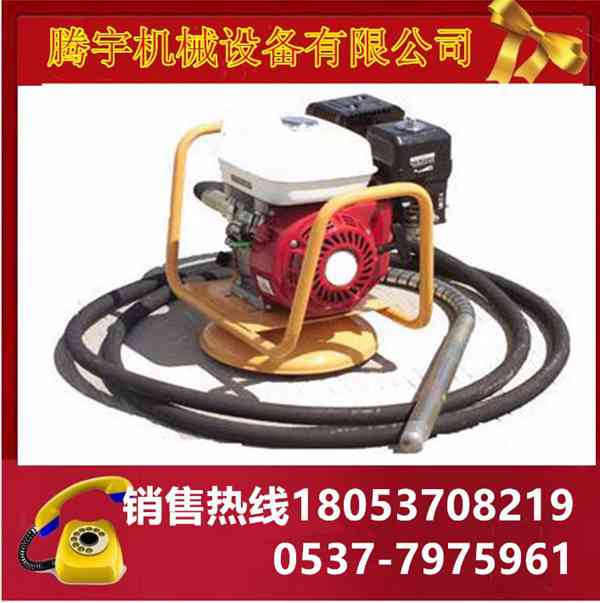 騰宇機(jī)械|高頻振動棒 廠家  高頻振動棒