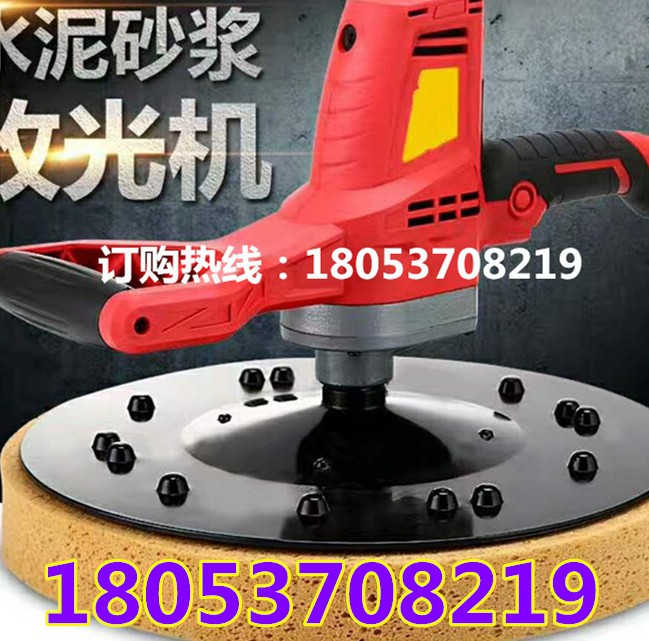 墻面收光機(jī)  水泥砂漿收光機(jī)墻面砂漿收光機(jī)多功能拋光抹平機(jī)粉墻機(jī)抹墻機(jī)無(wú)塵墻面打