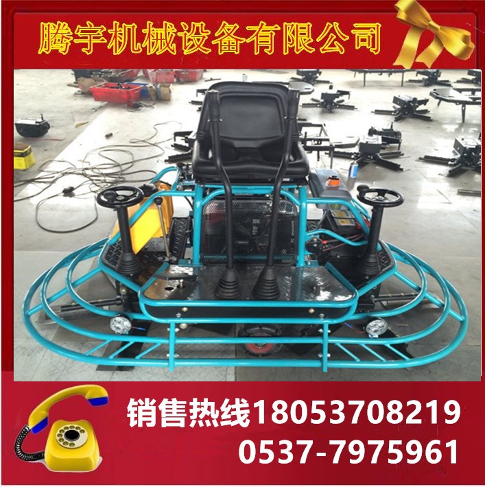 座駕式汽油抹光機(jī)汽油抹光機(jī)手扶抹光機(jī)電抹子水泥抹光機(jī)