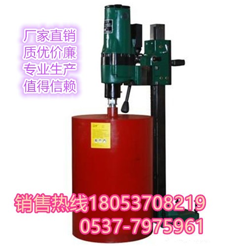 騰宇機(jī)械HZ-300混凝土鉆孔取芯機(jī)取樣機(jī)