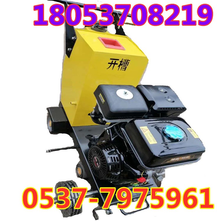 手推式柴油牛場(chǎng)用開槽機(jī)  混凝土路面用的開槽機(jī)   混凝土路面修復(fù)機(jī)
