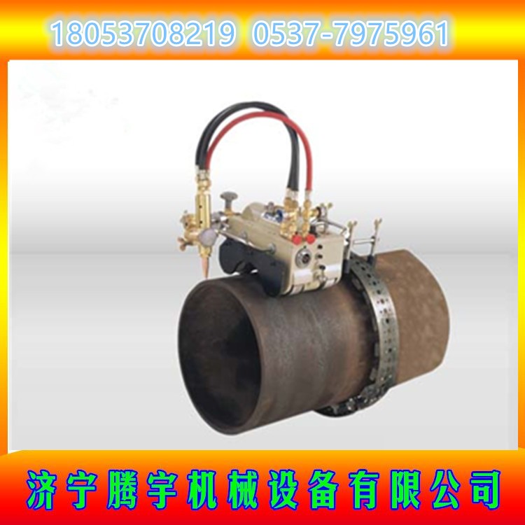 磁力管道切割機 管道切割機 管道氣割機 磁力管道切割機