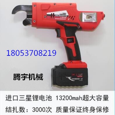 全自動鋼筋捆扎機 扎絲機 鋼筋捆扎機