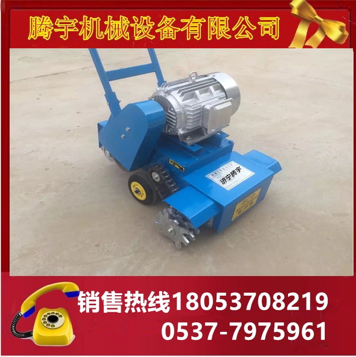 清灰機拉毛機強勁清灰機清渣機  清理混凝土殘渣路面拉毛