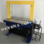 特歆賣XBD-101A型 全自動打包機(jī) 紙箱自動捆扎機(jī) PP帶捆包機(jī)