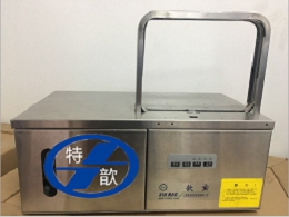 HXB-2218A自動束帶機(jī) 捆扎緊力度大 效率高