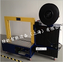 捆包機(jī)XBD-102A型全自動打包機(jī) 低臺型自動捆扎機(jī)