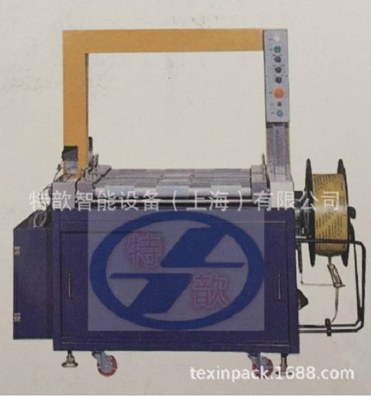 特歆供應(yīng)全自動無人化打包機、捆包機、打捆機