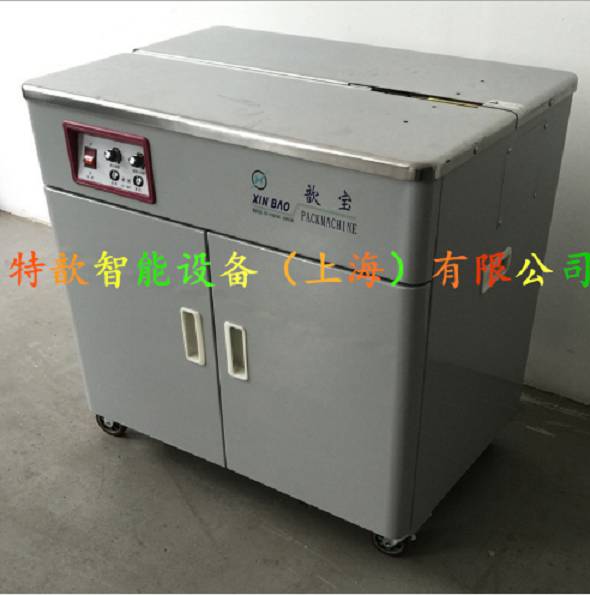 特歆賣雙電機捆包機 上海打包機廠家 服裝打包機
