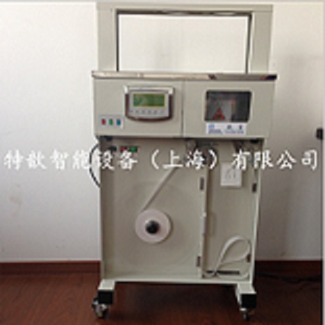 紙帶WK02-30立式束帶機 OPP束帶機國產(chǎn)自動捆扎機全自動打包機