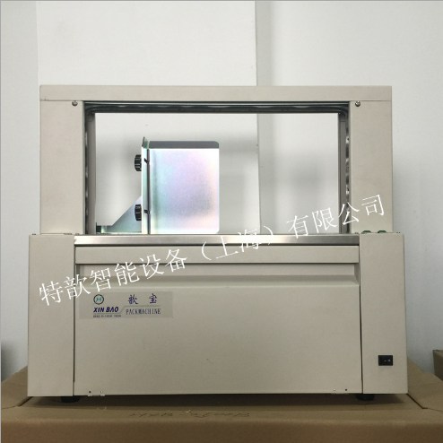 HXB-2100B高速紙帶束帶機(jī)電子產(chǎn)品捆扎機(jī) 電路板束帶機(jī)