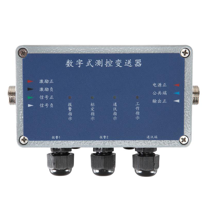 NTB3S型數(shù)字式測(cè)控變送器 單路稱重變送器 傳感器放大器
