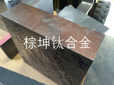 Grade5高精密鈦合金 AMS4911鈦合金執(zhí)行標(biāo)準(zhǔn)