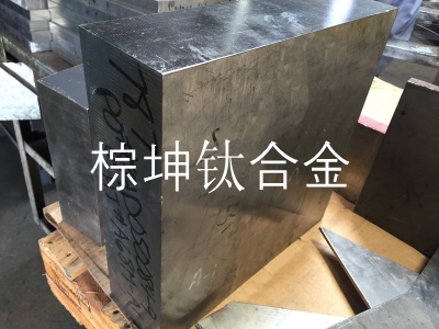 Grade5耐高溫鈦合金 AMS4911美標(biāo)鈦材規(guī)范