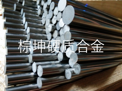 PN90納米硬質(zhì)合金棒 PN90鎢鋼切削硬度 60HRC