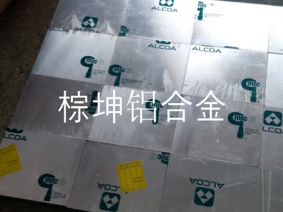 MIC-6機(jī)加工不變形鋁板 MIC-6數(shù)控銑臺面鋁板