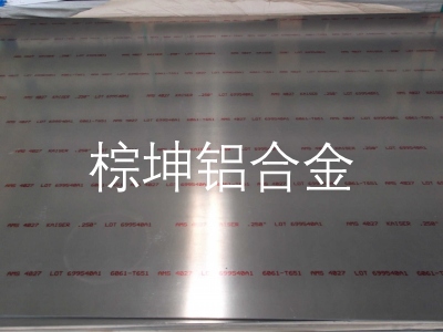 6061-T651去應(yīng)力鋁板 凱撒6061鋁合金板材