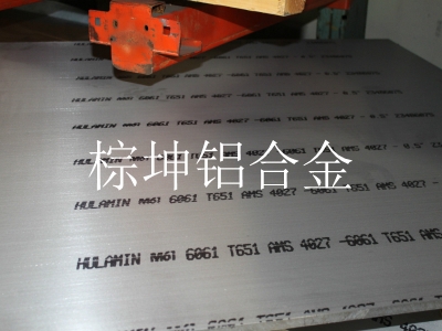 M61陽(yáng)極氧化鋁板 M61南非hulamin鋁板
