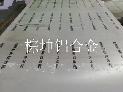 M61鋁板厚度公差 M61高平整鋁板