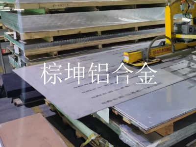 M61真空應(yīng)用鋁板 M61高精度鋁板