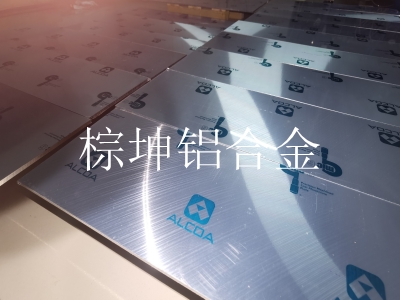 mic6無應(yīng)力鋁板 mic6機加工不變形鋁板