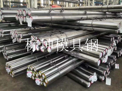 DC53不銹鋼沖頭工具鋼 DC53高硬度模具鋼圓棒