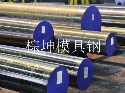 DC53沖裁模用模具鋼 DC53耐疲勞模具鋼棒