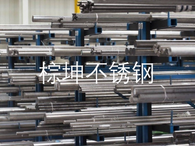 SUS630耐磨不銹鋼棒 SUS630抗腐蝕不銹鋼