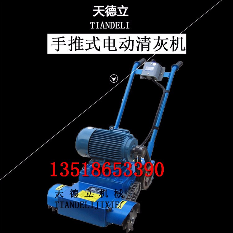 廠家直銷(xiāo)混凝土地面清灰機(jī) 合金滾刀抓地機(jī) 落地灰渣清理機(jī)