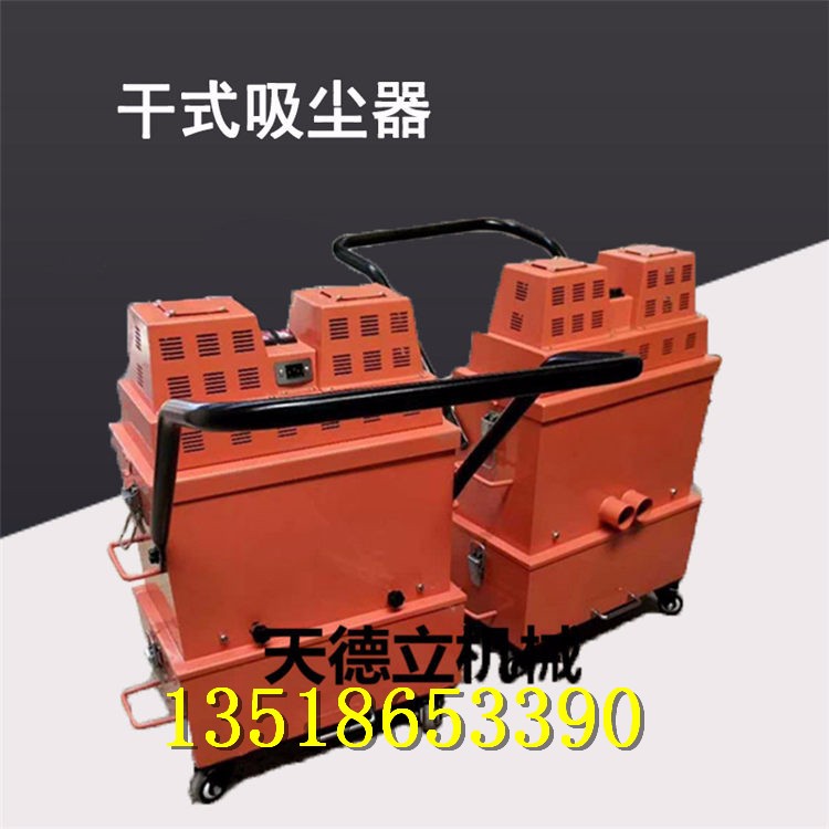 干式吸塵器 220V電動干式吸塵機 雙電機吸塵器