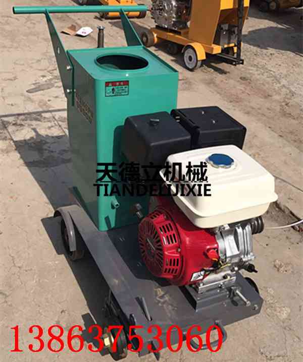 500型汽油馬路刻紋機 水泥路面壓紋機 船塢橋面刻紋機壓紋機