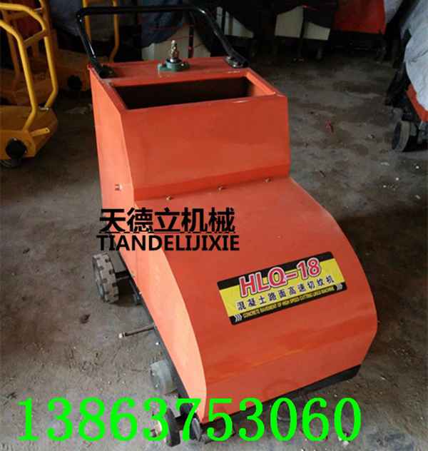 KWJ-D電動馬路刻紋機 混凝土路面刻紋機 防滑刻紋機壓紋機