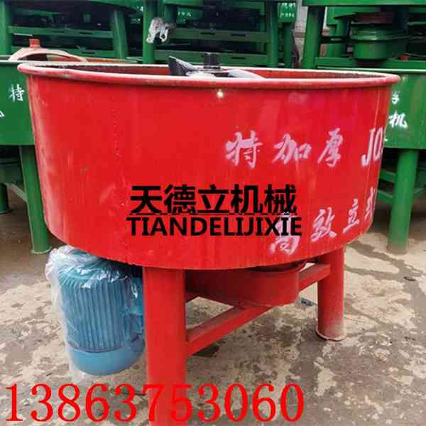 JQ350立式高頻砂漿攪拌機(jī) 5.5KW建筑用砂漿攪拌機(jī) 水泥砂漿攪拌機(jī)廠家