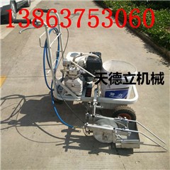 塑膠跑道專用劃線機 宗申動力跑道劃線機 體育場地標(biāo)線機現(xiàn)貨