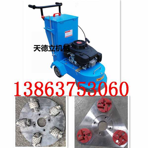 300馬路除線機(jī) 熱熔線清除機(jī)  熱熔線專業(yè)除線機(jī)廠家